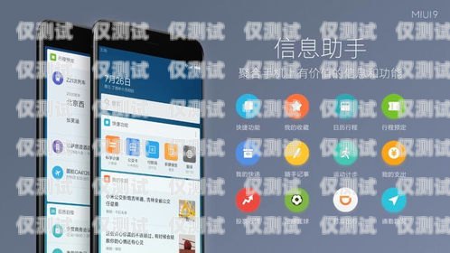 電話機器人，是雞肋還是得力助手？電話機器人有用嗎