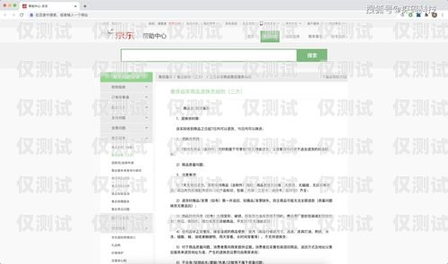 揭秘機智外呼系統，提升客戶溝通效率的秘密武器機智外呼系統英文縮寫