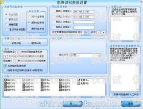 南通電腦外呼系統(tǒng)供應(yīng)商電腦外呼系統(tǒng)軟件