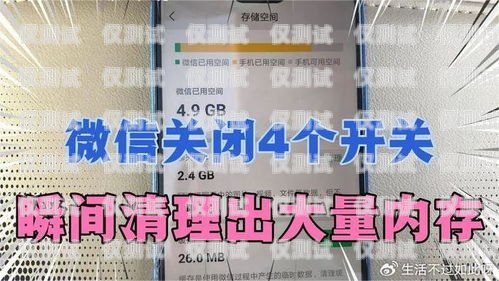青海電銷卡，暢通無阻的銷售之道青海不封卡電銷卡怎么辦理