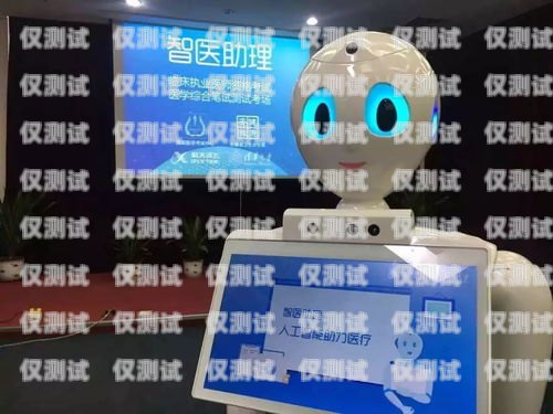 探索金牛 AI 智能語(yǔ)音電話(huà)機(jī)器人——未來(lái)通訊的新趨勢(shì)金牛ai智能語(yǔ)音電話(huà)機(jī)器人怎么用