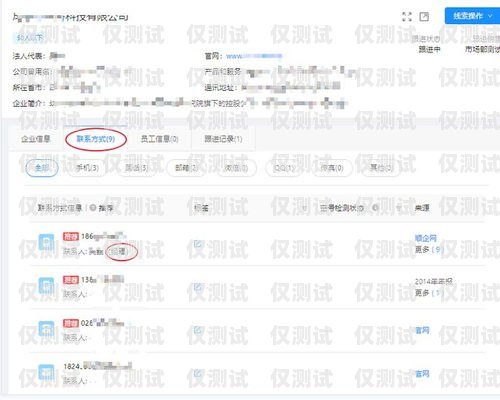 南寧電話外呼系統排名，提升銷售效率的關鍵工具南寧撥號