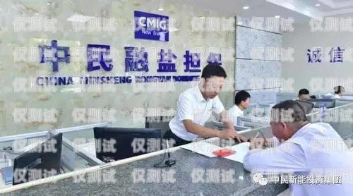 電銷卡有限公司，助力企業銷售的創新之選電銷卡廠家
