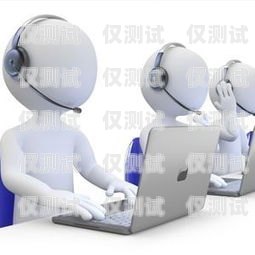 北區(qū)電銷(xiāo)機(jī)器人，引領(lǐng)銷(xiāo)售新時(shí)代的創(chuàng)新力量北區(qū)電銷(xiāo)機(jī)器人公司有哪些