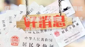 長沙靚號電銷卡辦理多少錢？長沙靚號電銷卡辦理多少錢一張