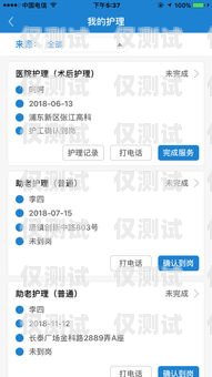 滴滴出行系統外呼工作，提升服務質量的重要一環滴滴外呼工作怎么樣