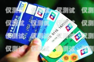 北京電銷卡批卡直播，揭秘背后的真相與風(fēng)險(xiǎn)北京電銷卡批卡直播是真的嗎