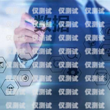 電話外呼系統(tǒng)怎么測試電話外呼系統(tǒng)哪里有