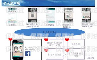巨人通力默納克系統設外呼，提升客戶服務的創新解決方案巨人通力默納克系統外呼設置