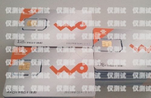 重慶高頻防封電銷卡知識(shí)重慶防封電銷卡辦理