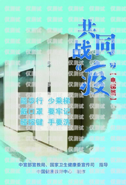重慶高頻防封電銷卡知識(shí)重慶防封電銷卡辦理