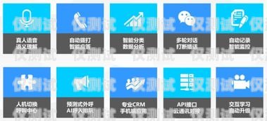湖北 AI 語(yǔ)音電銷(xiāo)機(jī)器人排名湖北ai語(yǔ)音電銷(xiāo)機(jī)器人排名前十