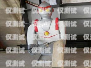 江蘇電話機(jī)器人廠家排名江蘇電話機(jī)器人廠家排名前十