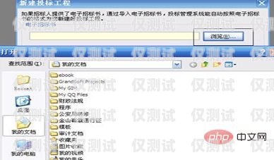 外呼系統，選擇適合的利器哪里有外呼系統比較好用的軟件