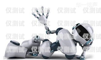 湖南電銷電話機(jī)器人怎么樣？湖南電銷電話機(jī)器人怎么樣收費(fèi)