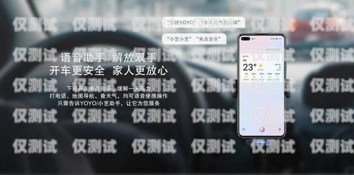 阜新智能語音外呼系統，提升銷售與服務效率的創新利器阜新智能語音外呼系統維修電話