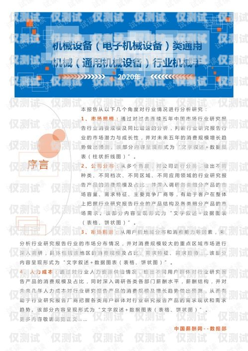 南通電子外呼系統價格解析外呼系統一般多少錢