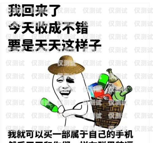 電話機(jī)器人，你的智商讓我笑出聲調(diào)侃電話機(jī)器人的句子搞笑