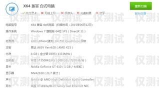 電銷辦卡，如何選擇最佳套路電銷辦卡什么套路的好一點
