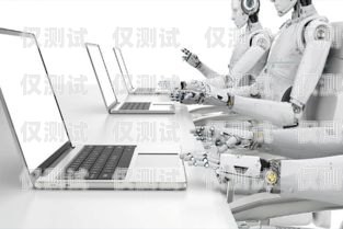ai 電話機器人外呼系統，提升效率還是增加負擔？ai電話機器人外呼系統好用嗎知乎