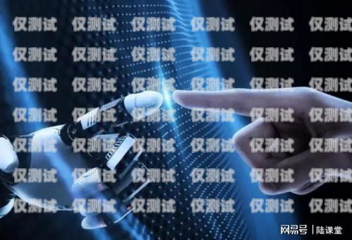 長沙 AI 智能外呼系統錄音，提升效率與合規的完美結合長沙ai智能外呼系統錄音怎么錄