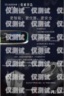 出門問問電話機器人——改變溝通方式的創新科技出門問問電話機器人怎么關閉