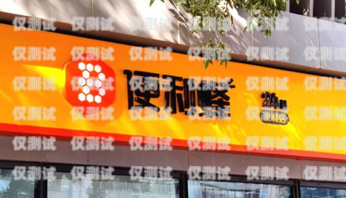 電銷卡專賣，武漢店的專業(yè)選擇電銷卡專賣武漢店在哪里