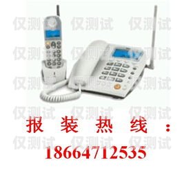 座機外呼系統(tǒng)一般多少錢座機外呼系統(tǒng)一般多少錢一個