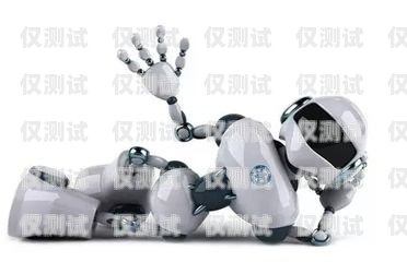 電話(huà)機(jī)器人在智能催收中的應(yīng)用與優(yōu)勢(shì)電話(huà)機(jī)器人智能催收方案設(shè)計(jì)