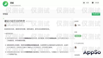 江西正規外呼系統平臺，提升客戶溝通效率的利器南昌外呼系統加盟