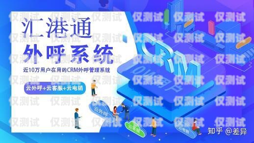 智能電話機器人哪個好用？智能電話機器人哪個好用些