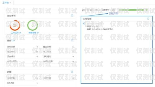 昆明呼叫中心外呼系統的奧秘昆明呼叫中心外呼系統如何設置