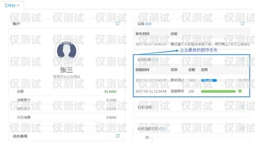 昆明呼叫中心外呼系統的奧秘昆明呼叫中心外呼系統如何設置