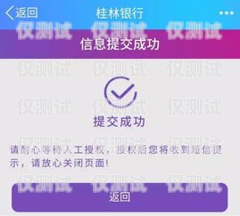 溫州外呼系統維護，保障客戶服務質量的關鍵外呼系統官網