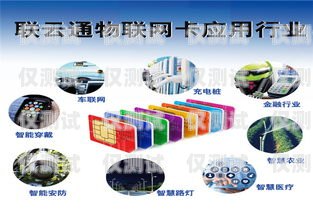 河北不封卡電銷(xiāo)卡套餐——助力企業(yè)拓展業(yè)務(wù)的可靠選擇河北不封卡電銷(xiāo)卡套餐怎么辦