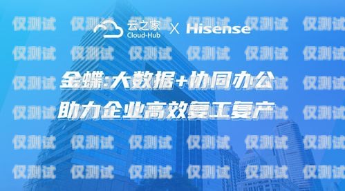 博爾塔拉外呼系統供應商，為企業提供高效溝通解決方案博爾塔拉企業拓展公司