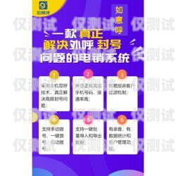 電話外呼系統(tǒng)封號原因及解決方法電話外呼系統(tǒng)怎么封號的