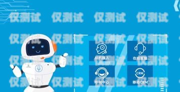 孝感機(jī)器人電銷招聘信息孝感機(jī)器人電銷招聘信息最新