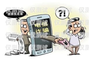 電銷信用卡是否屬于詐騙？知乎上的觀點與討論電銷信用卡屬詐騙嗎知乎