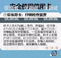 電銷信用卡是否屬于詐騙？知乎上的觀點與討論電銷信用卡屬詐騙嗎知乎
