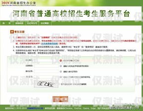 北京外呼系統(tǒng)話費(fèi)，如何節(jié)省成本并提高效率北京外呼系統(tǒng)話費(fèi)查詢