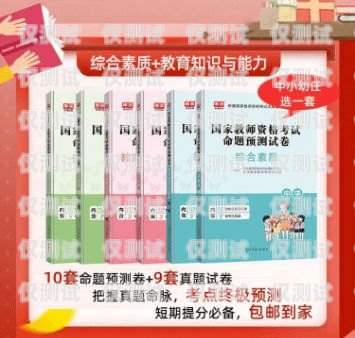 煙臺防封卡電銷卡，低資費助力企業銷售無憂煙臺防封卡電銷卡低資費怎么辦