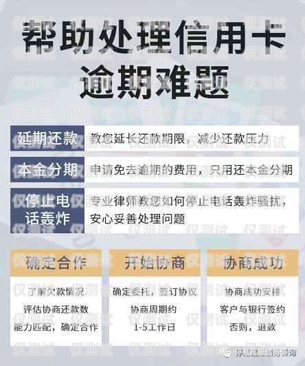 信用卡賬分電銷話術(shù)指南簡單的信用卡電銷話術(shù)