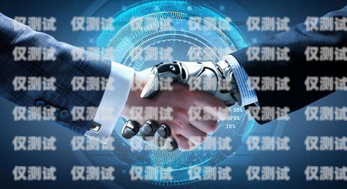 濟源電銷機器人——提升銷售效率的創新解決方案濟源電銷機器人銷售電話