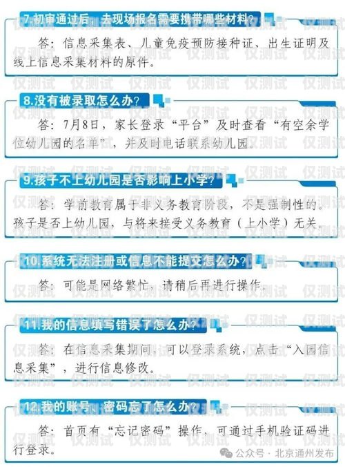 宣城企業(yè)電話外呼系統(tǒng)價(jià)格，如何選擇適合您的解決方案企業(yè)外呼營(yíng)銷(xiāo)電話是否合法