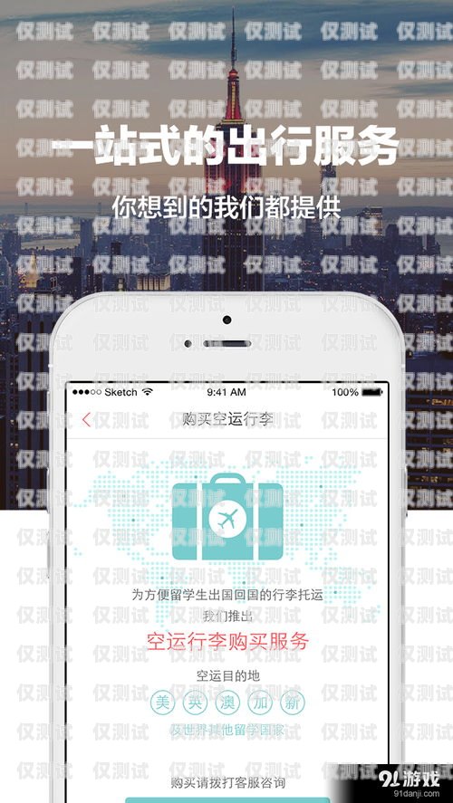 安卓電話機(jī)器人軟件，提升客戶服務(wù)的新利器安卓電話機(jī)器人軟件下載