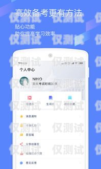 安卓電話機(jī)器人軟件，提升客戶服務(wù)的新利器安卓電話機(jī)器人軟件下載