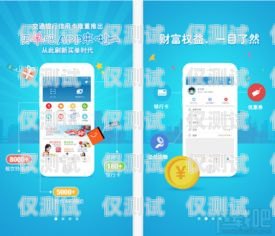 安卓電話機(jī)器人軟件，提升客戶服務(wù)的新利器安卓電話機(jī)器人軟件下載