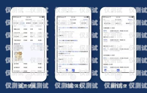年審企業(yè)白名單電銷卡，保障合規(guī)與高效的利器企業(yè)白名單電話卡是什么意思