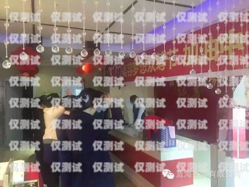 鹽城電銷卡定制，助力企業(yè)銷售的利器鹽城電銷卡定制店